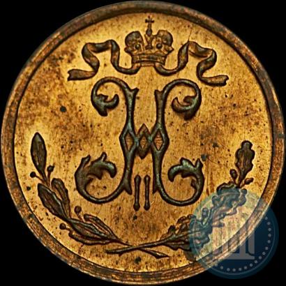 Picture 1/4 kopeck 1899 year СПБ 