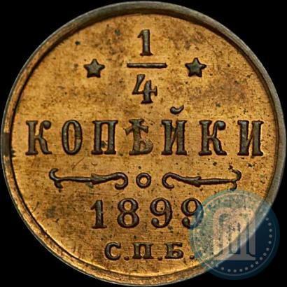 Picture 1/4 kopeck 1899 year СПБ 