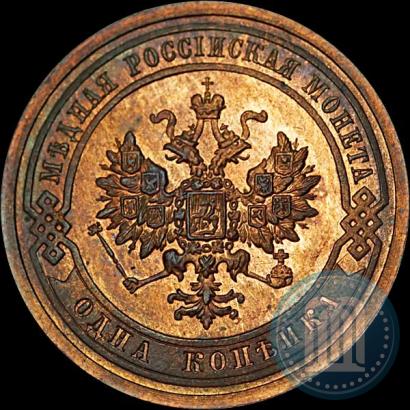 Фото 1 копейка 1909 года СПБ 