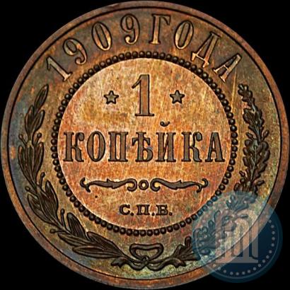 Фото 1 копейка 1909 года СПБ 