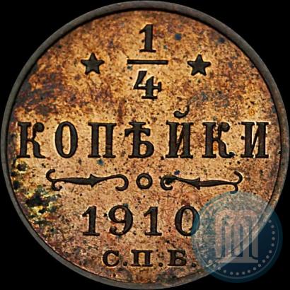 Фото 1/4 копейки 1910 года СПБ 