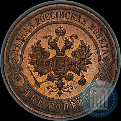 Фото 2 копейки 1912 года СПБ 