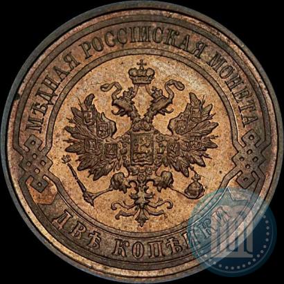 Picture 2 kopecks 1913 year СПБ 