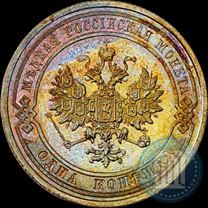 Picture 1 kopeck 1913 year СПБ 