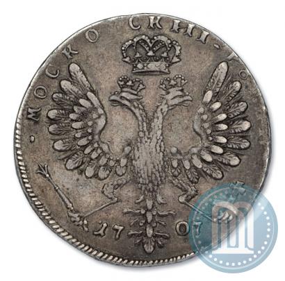 Фото 1 рубль 1707 года  "Портрет работы Г. Гаупта"