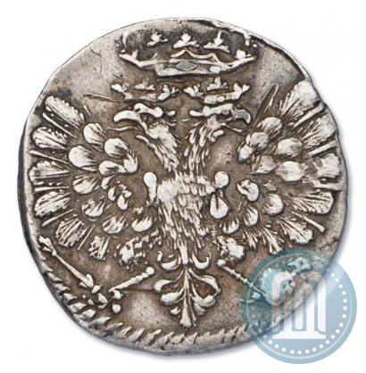 Picture Grivennik 1704 year М 