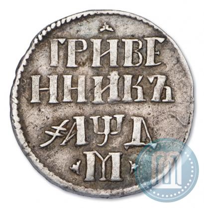 Picture Grivennik 1704 year М 