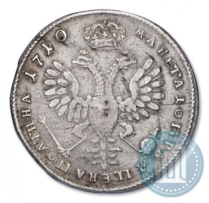 Фото Полтина 1710 года  "Портрет 1707 года"