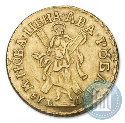 Picture 2 roubles 1718 year L 