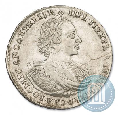 Picture 1 rouble 1721 year K "Portrait with shoulder straps"
