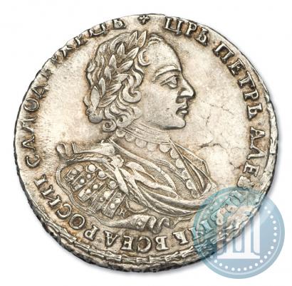 Фото 1 рубль 1721 года K "Портрет в наплечниках"