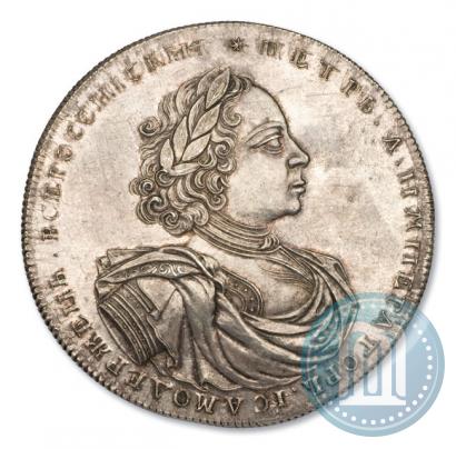Picture 2 roubles 1722 year  "Pattern"