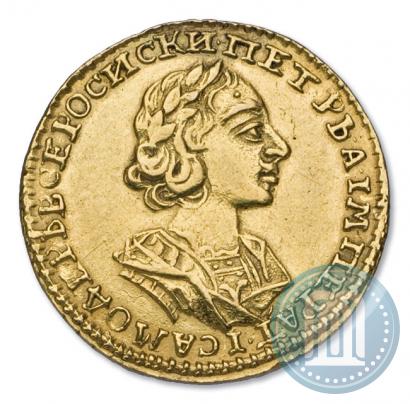 Фото 2 рубля 1723 года  "Портрет в античных доспехах"
