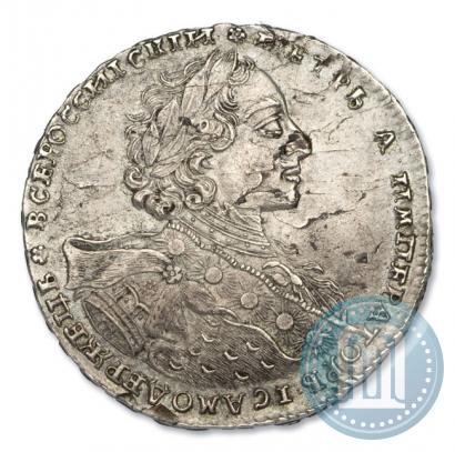 Picture 1 rouble 1723 year OK "Portrait with ermine mantle"