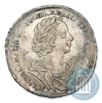 Picture 1 rouble 1725 year  "Portrait in ancient armour"