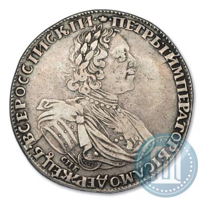 Picture 1 rouble 1725 year СПБ "Sun rouble, portrait in armour"