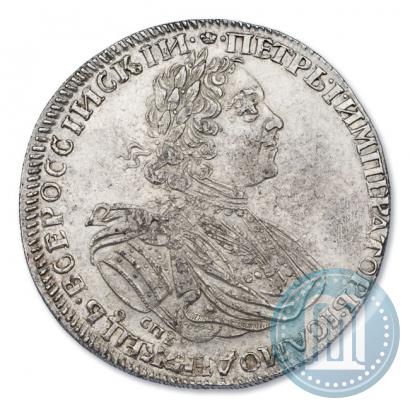 Picture 1 rouble 1725 year СПБ "Sun rouble, portrait in armour"