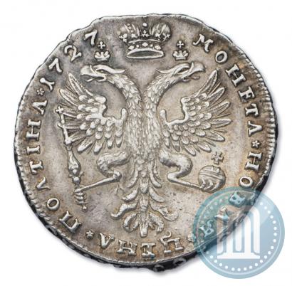 Picture Poltina 1727 year  "Moscow type"
