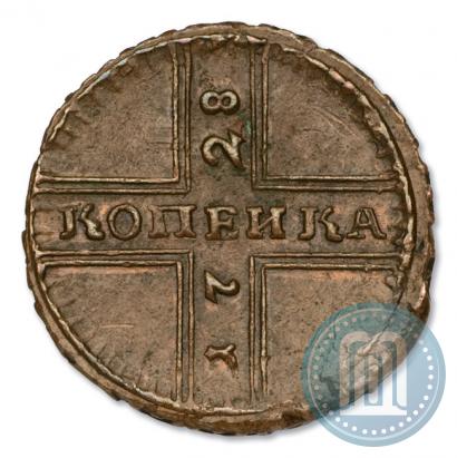 Фото 1 копейка 1728 года МОСКВА 