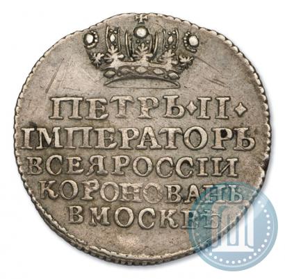 Picture Token Coin 1728 year  "Coronation of the Emperor Peter II"