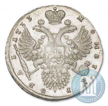 Фото 1 рубль 1733 года  