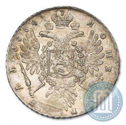 Фото 1 рубль 1734 года  "Тип 1735 года"