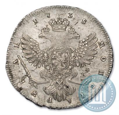 Фото 1 рубль 1738 года СПБ "Петербургский тип"