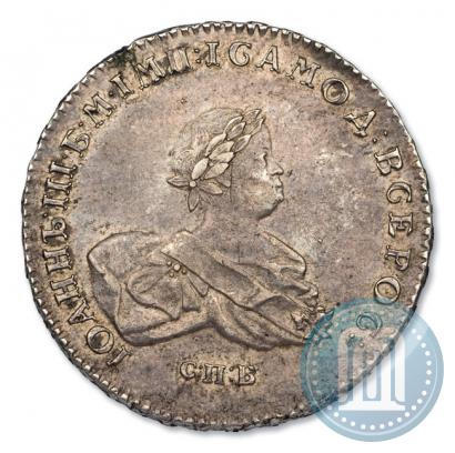 Picture 1 rouble 1741 year СПБ 