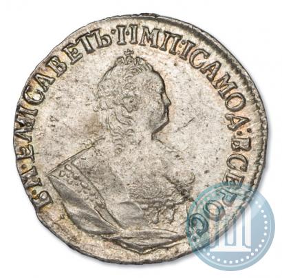 Picture Grivennik 1753 year IП 