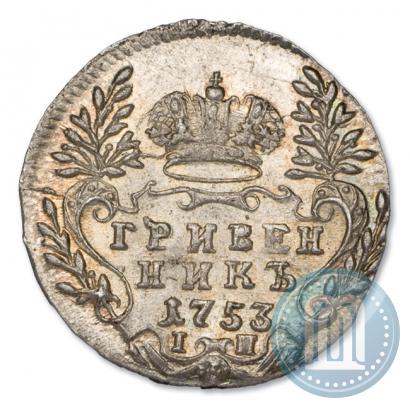 Picture Grivennik 1753 year IП 