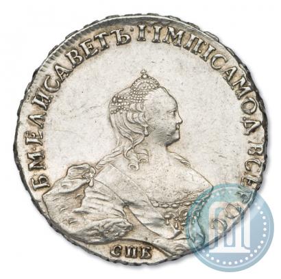 Фото 1 рубль 1755 года СПБ-ЯI 
