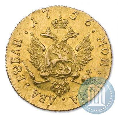 Фото 2 рубля 1756 года СПБ 