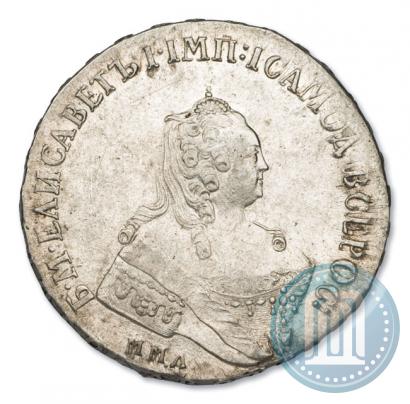 Фото 1 рубль 1756 года ММД-МБ 