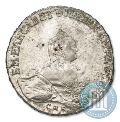 Picture Poltina 1756 year СПБ-IM 