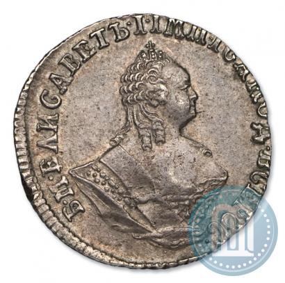 Фото Гривенник 1756 года МБ 