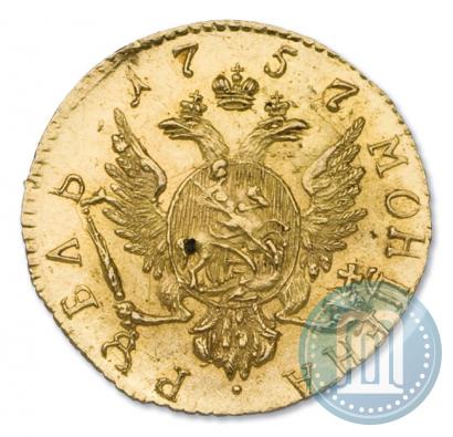 Фото 1 рубль 1757 года  