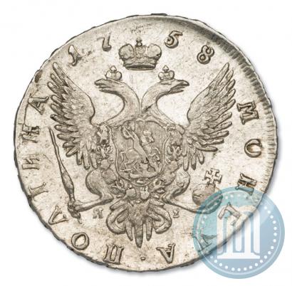 Picture Poltina 1758 year СПБ-ЯI 