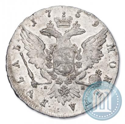 Picture 1 rouble 1759 year СПБ-НК 