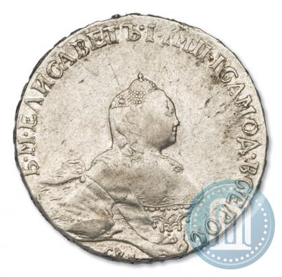 Picture Poltina 1759 year СПБ-НК 
