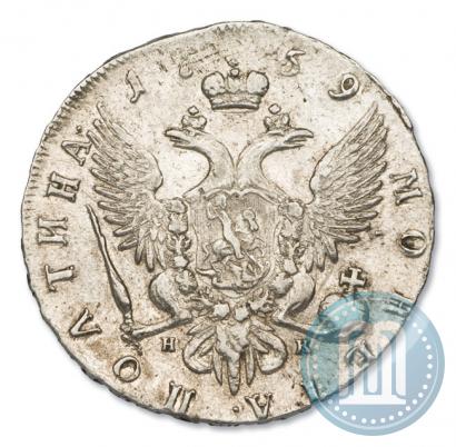 Picture Poltina 1759 year СПБ-НК 
