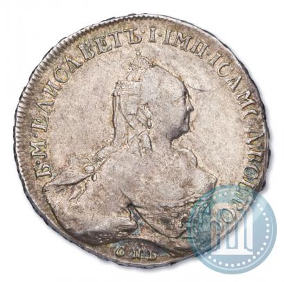 Picture 1 rouble 1760 year СПБ-ЯI 