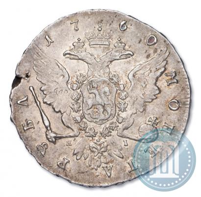 Picture 1 rouble 1760 year СПБ-ЯI 