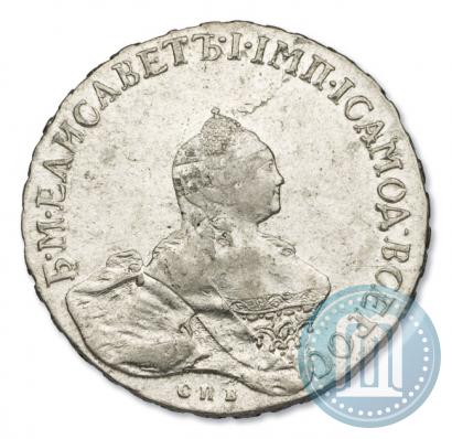Picture Poltina 1760 year СПБ-ЯI 