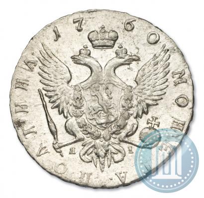 Picture Poltina 1760 year СПБ-ЯI 