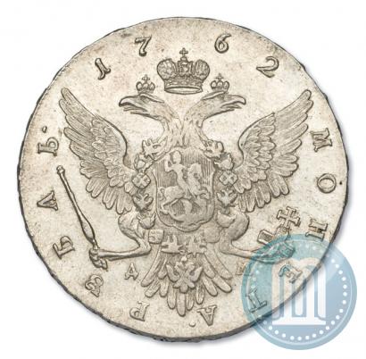 Picture 1 rouble 1762 year ММД-ДМ 