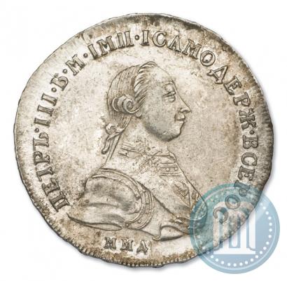 Фото Полтина 1762 года ММД-ДМ 