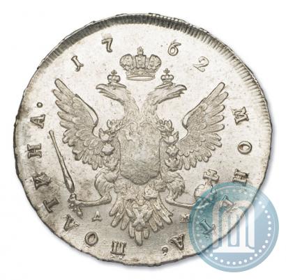 Фото Полтина 1762 года ММД-ДМ 