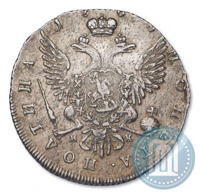 Фото Полтина 1763 года СПБ-НК 