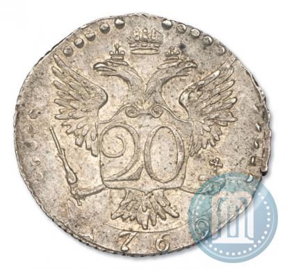 Фото 20 копеек 1769 года СПБ 