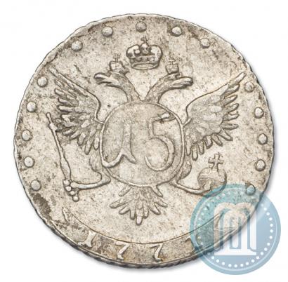 Picture 15 kopecks 1771 year ММД 